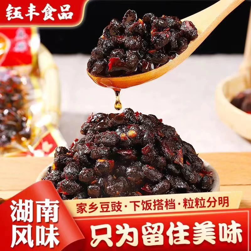 农家乡里麻辣黑豆豉60g*5包