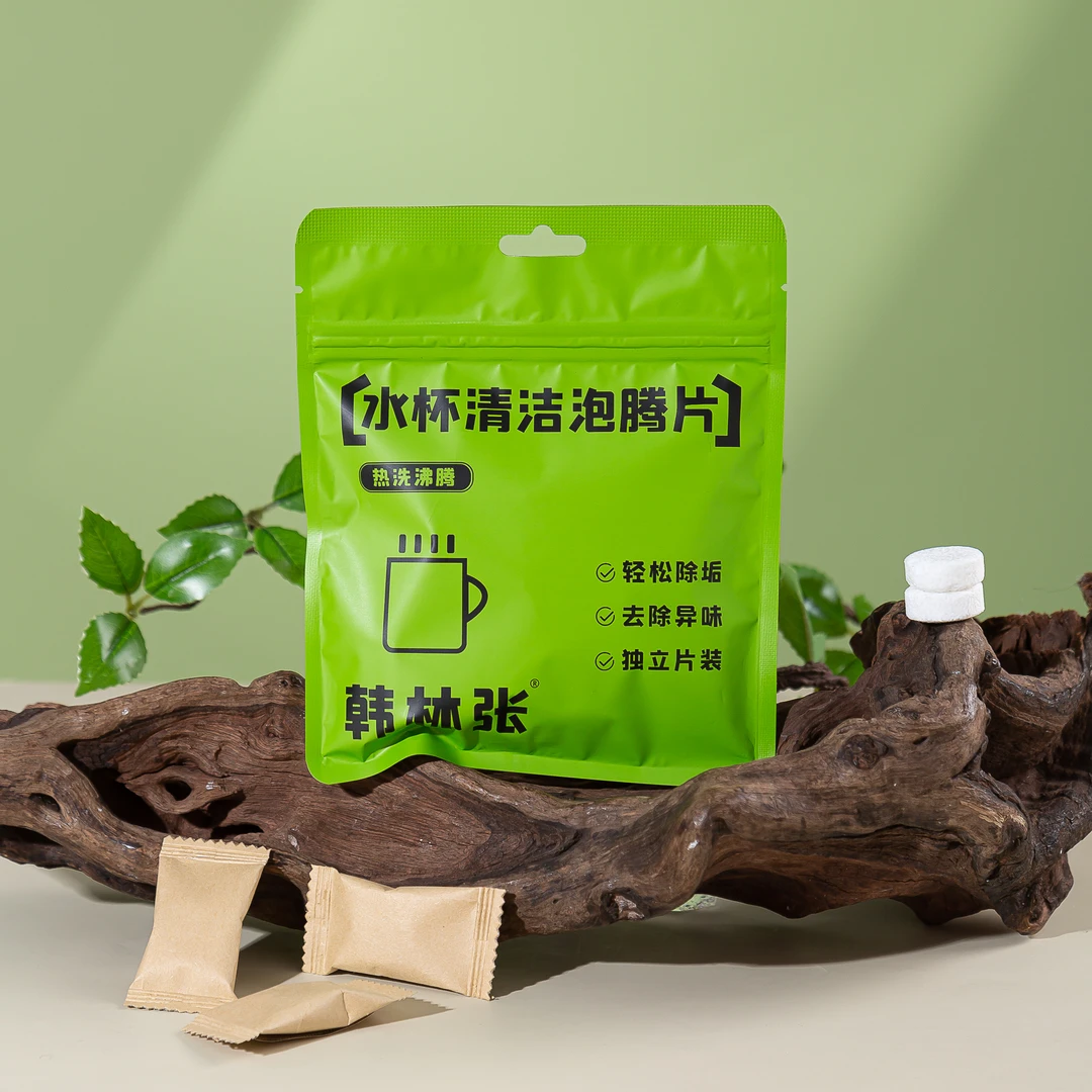 绘本熊【KAIGE】清洁泡腾片水杯除垢泡腾片家用颗粒除异味独立包装