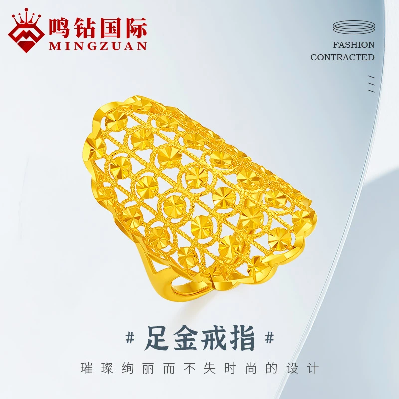 鸣钻国际【小兰专享】足金  镂空宽版大戒指ZBHJJ033