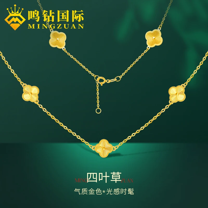 【鸣钻国际MZ】18k金镭射十花幸运草项链 ZBKJD050    春季上新颈链
