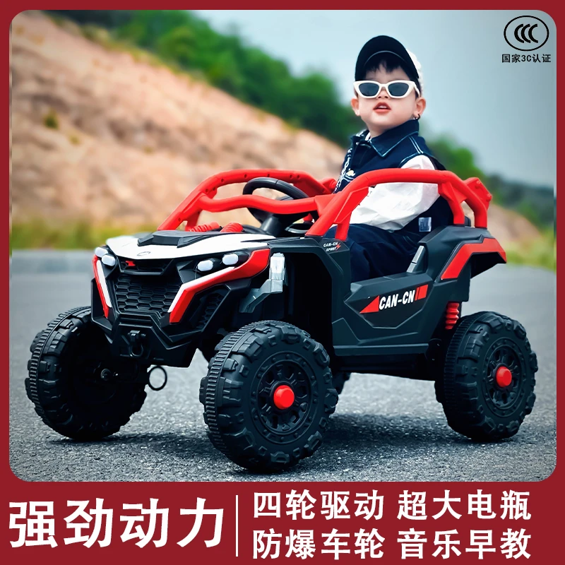 新款电动车可坐人儿童汽车神器越野车四驱遥控摇摆充电玩具车礼物