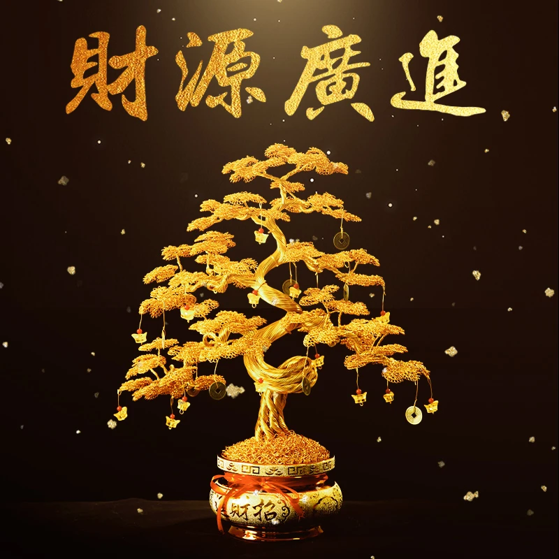 定制款大发财树高55 宽45厘米左右摇钱树纯手工编织手工艺桌面