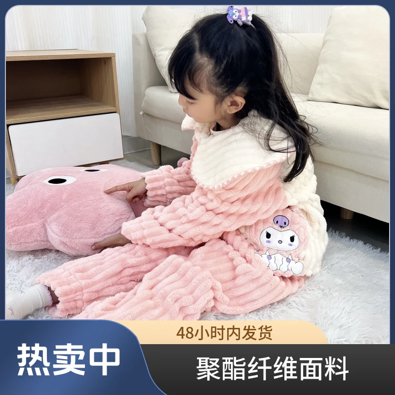 宝宝冬睡衣儿童女童家居服连体女孩加厚聚酯纤维中大童秋冬季冬天