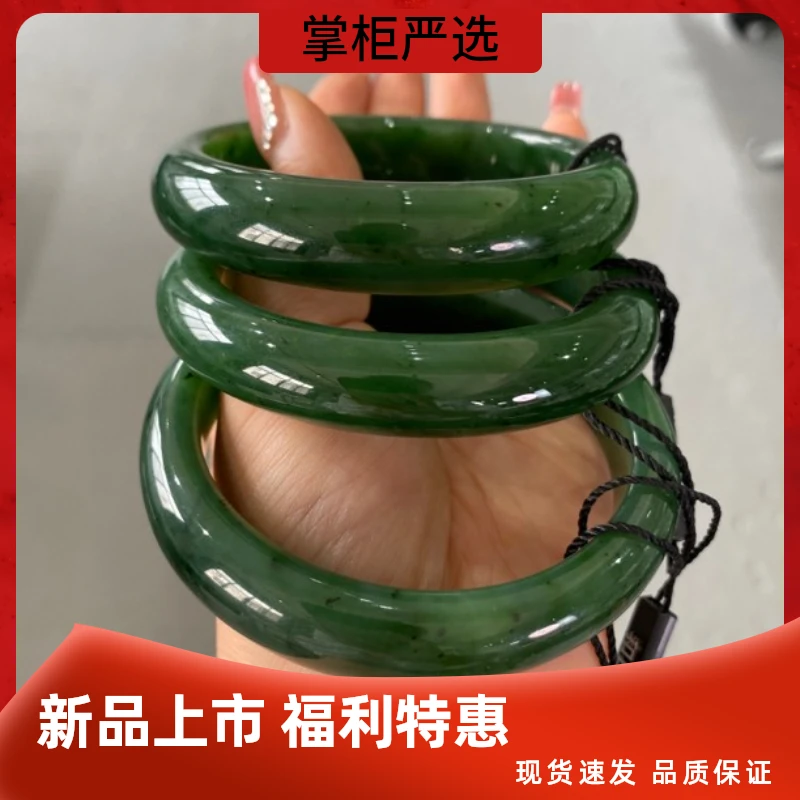 【掌柜推荐】精品和田玉碧玉老坑菠菜绿手镯（多样性发货，发一支）