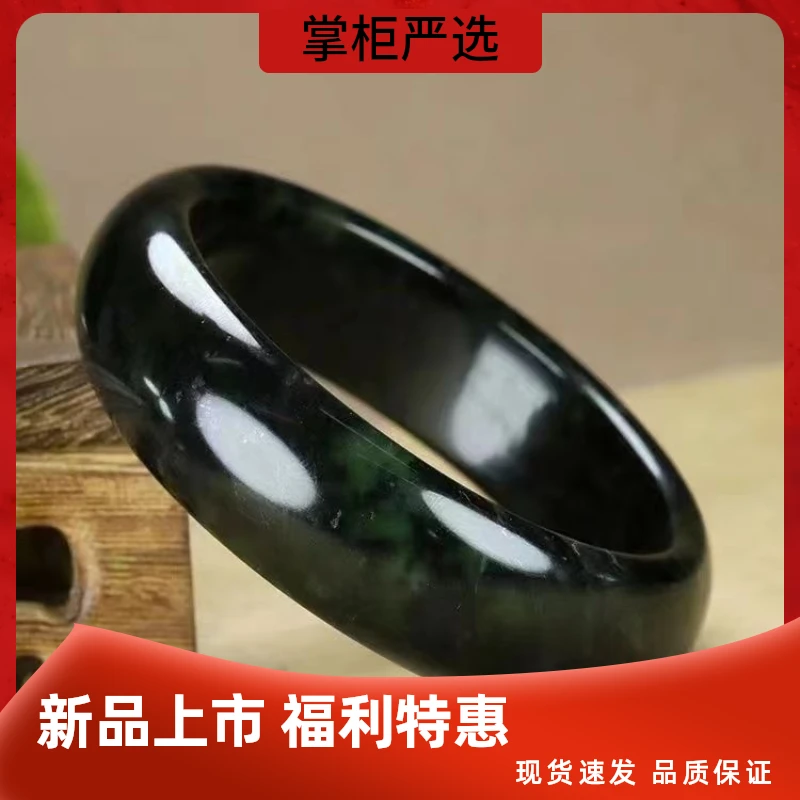 黑羊脂药王石手镯10240（多样性发货，发一只）