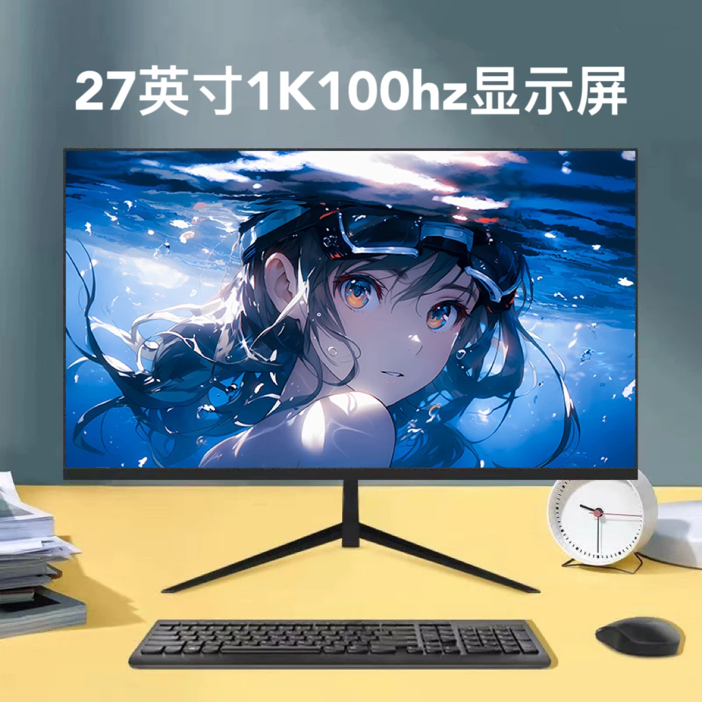 27寸1K100Hz直面电脑显示器游戏办公家用监控曲面无边框ISP显示屏