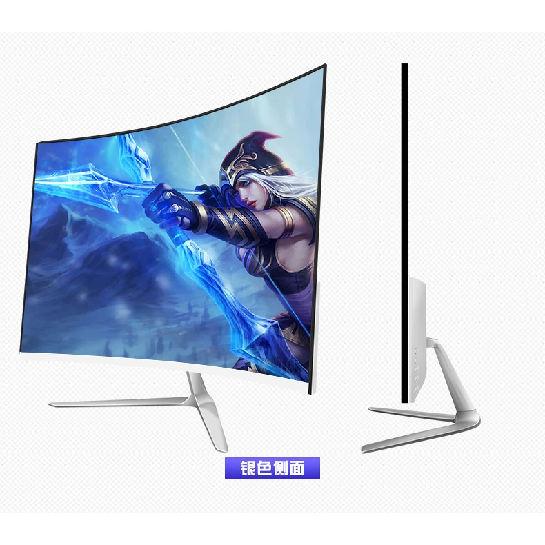 4K办公2K32全新电竞IPS22边框无24144显示器曲面高清护眼游戏27
