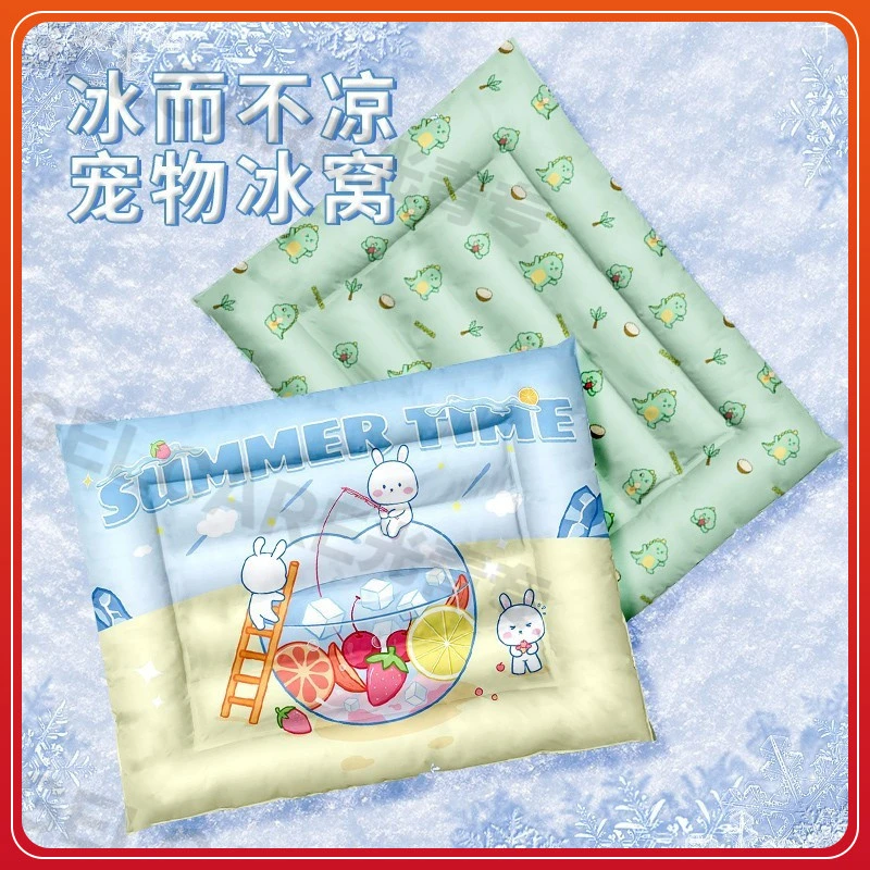 升级加厚宠物冰窝狗窝猫窝物理降温夏天降温耐抓冰窝冰垫防水耐咬