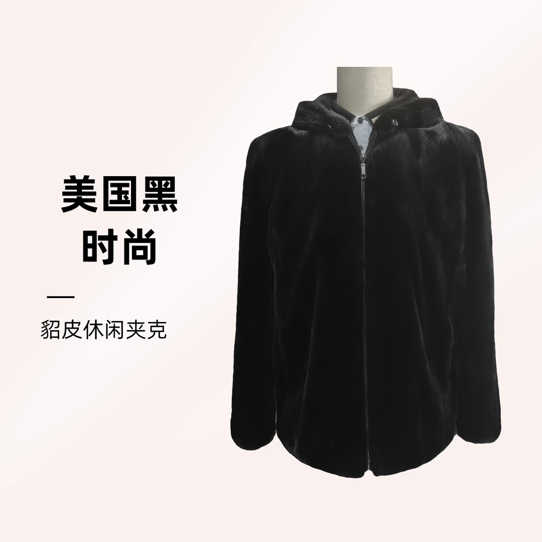 水貂外套男黑色真貂经典夹克男士皮草冬季新店特惠休闲高档皮草