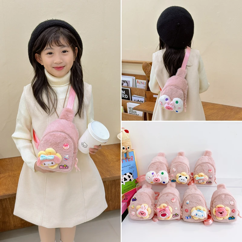 秋冬可爱毛绒儿童包2024新款3-6岁女童胸包洋气小女孩卡通斜挎包