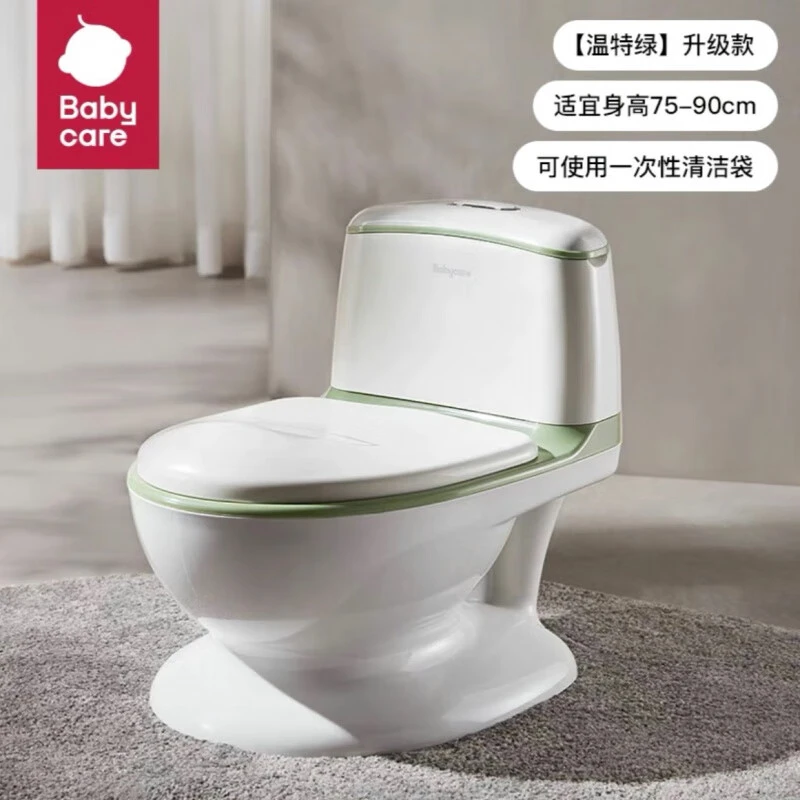 BBC儿童马桶坐便器宝宝便盆小尿盆幼儿如厕训练神器2.0升级版便捷