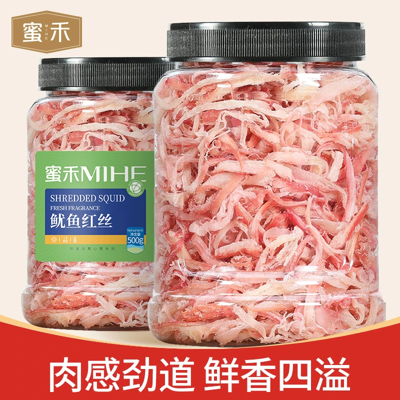 手撕鱿鱼丝罐装鱿鱼条休闲海味零食碳烤儿童小吃即食海鲜干货hd
