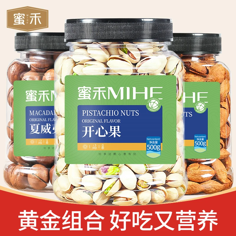 蜜禾【坚果组盒】年货大颗粒饱满营养坚果原色开心果健康孕妇干果zs