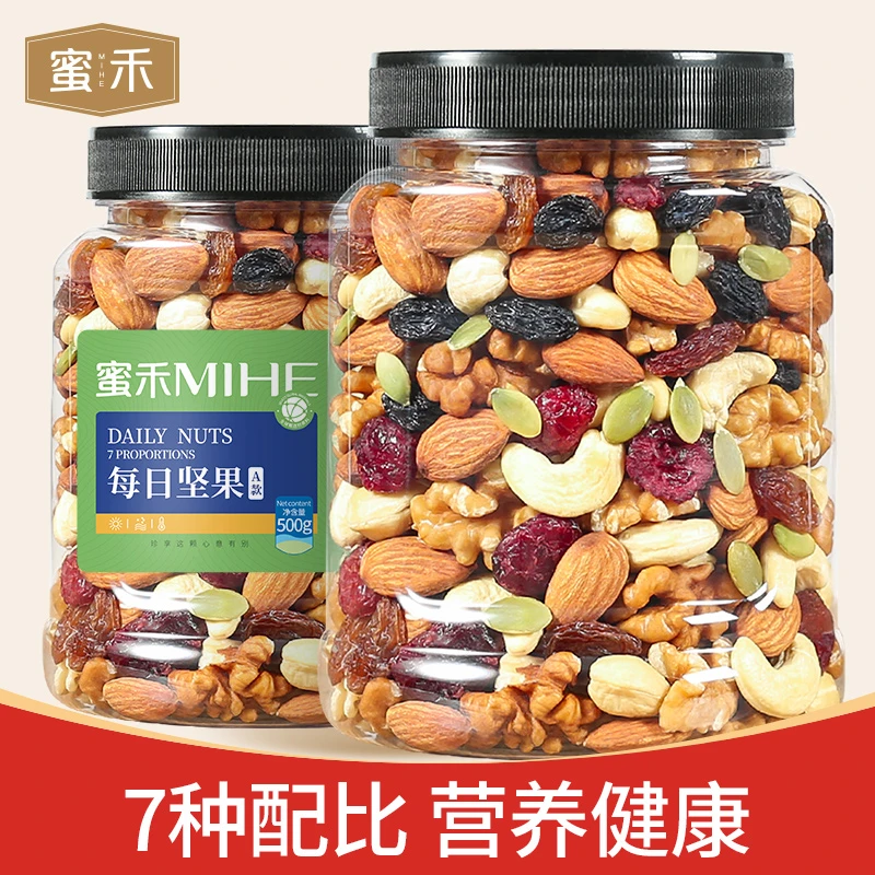 【达人专属】每日坚果搭配500g罐装果干坚果混合营养孕妇零食