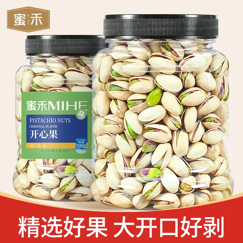 蜜禾开心果罐装原色无漂白大颗粒酥脆干果散装批发孕妇儿童零食