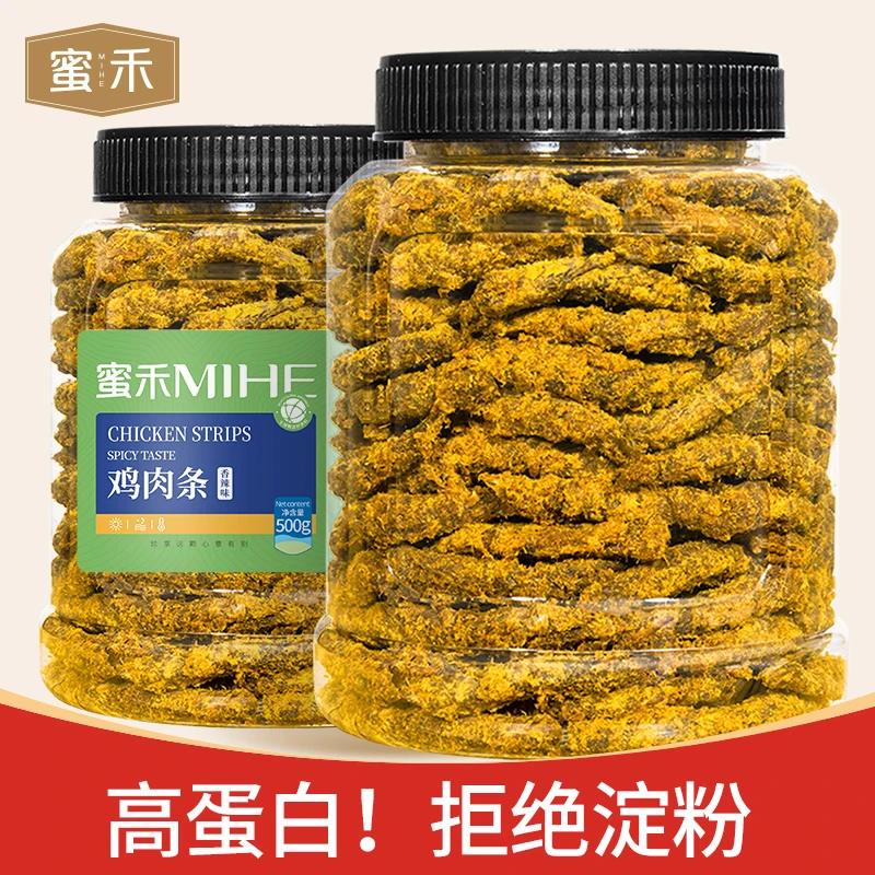 鸡肉干手撕鸡胸肉条减低健康代餐即食健身人吃饱腹休闲零食hd