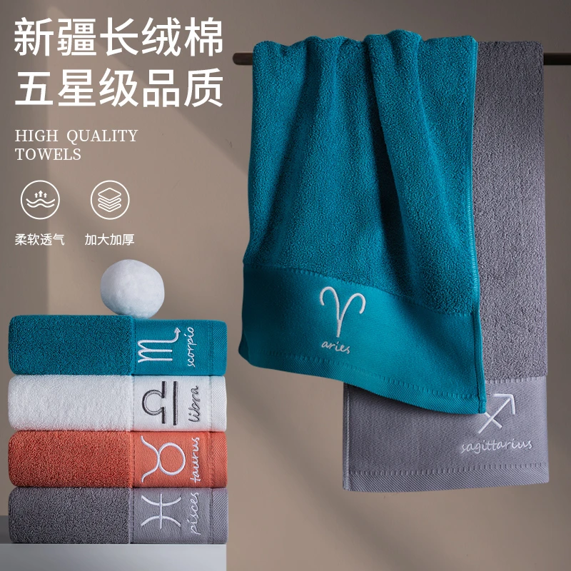 男士毛巾纯棉100%全棉洗澡家用吸水不掉毛成人加厚大人高档毛巾女