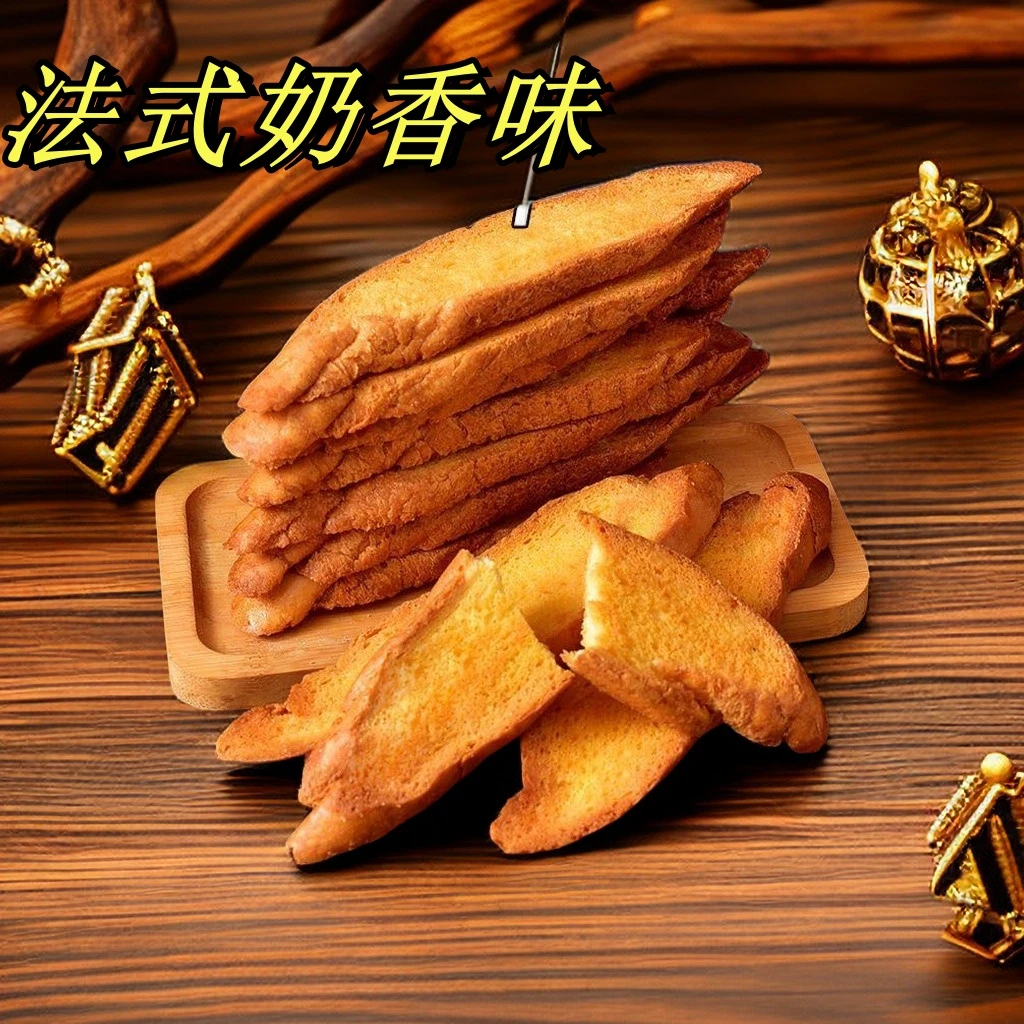 【16.9到手20包】乳香片法式面包片独立包装法棍面包早餐下午茶甜