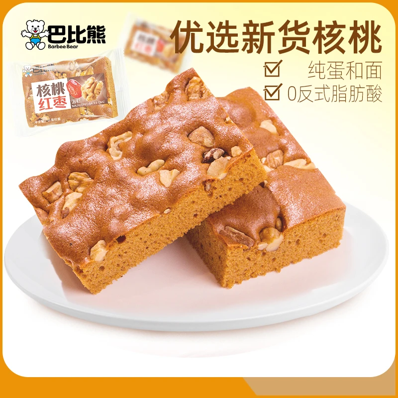 直播巴比熊核桃红枣蛋糕 400g/箱 约7-8个高品质细腻食用常温麸质