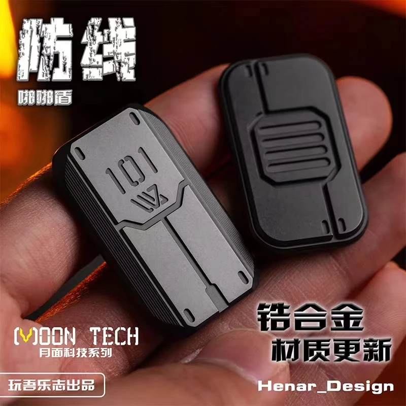 【玩吾乐志防线】啪啪盾推牌EDC解压玩具