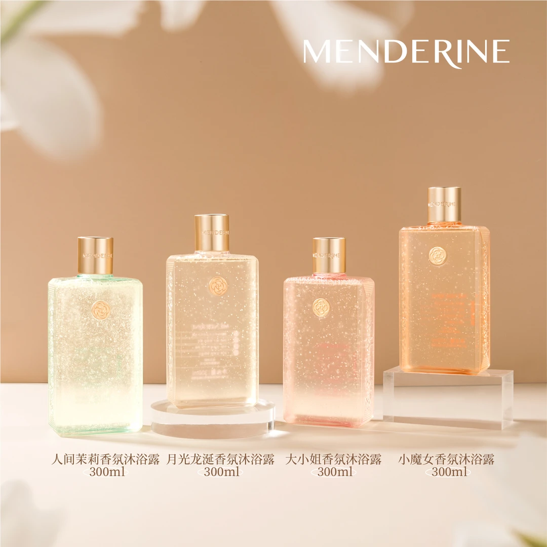 【布丁糖糖同款】曼德琳香氛沐浴露组合装