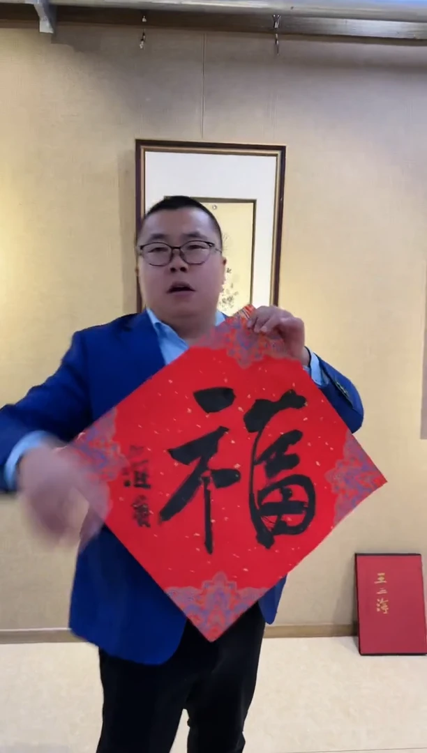 【闪购商品】绘画王之海老师-天津人美书画