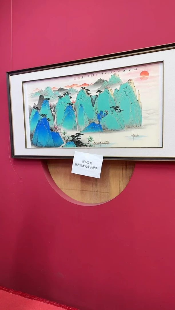 【闪购商品】绘画宋兆钦-天津人美书画