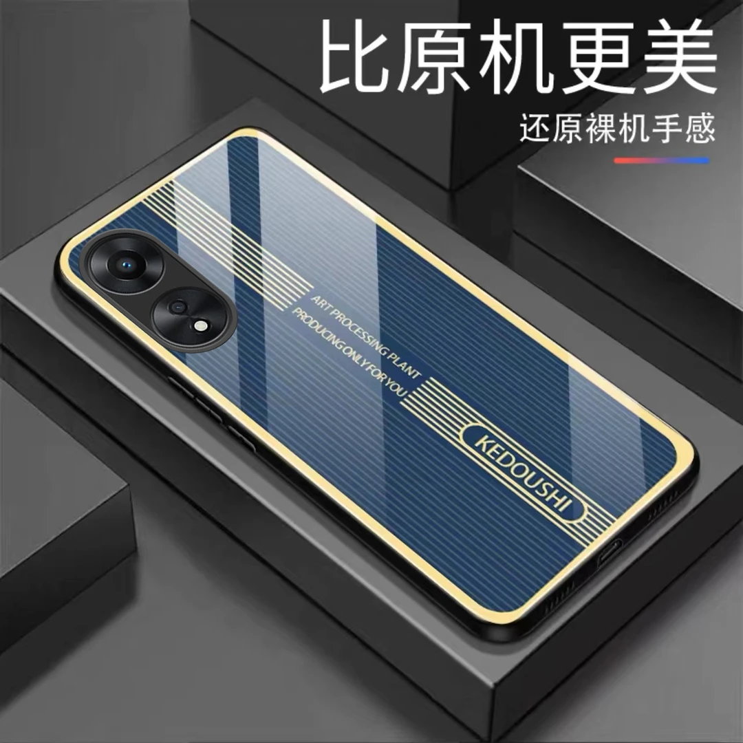 【OPPO A1 5G】 轻奢钢化玻璃手机壳 创意 高颜值超薄耐脏防摔刮