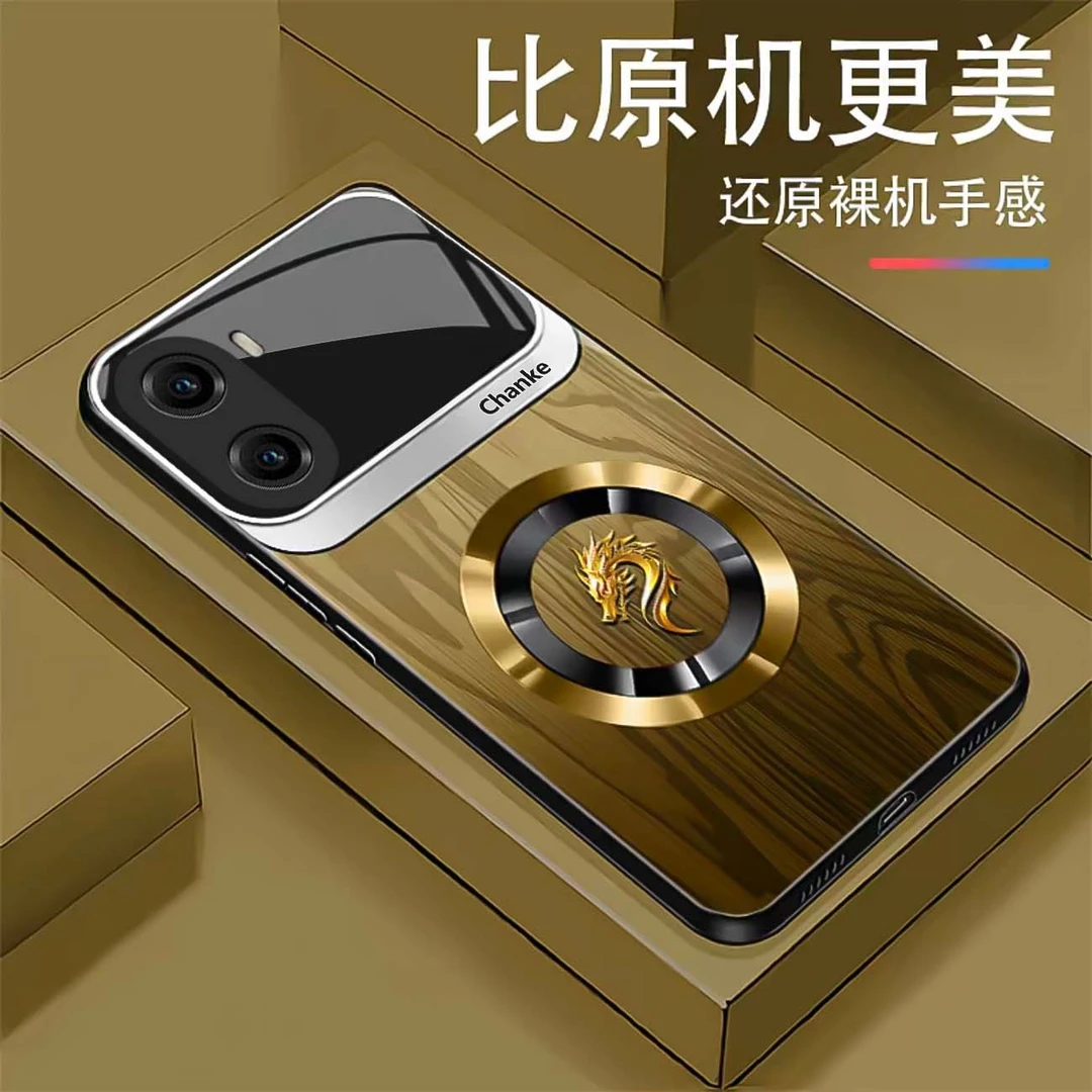 【vivo Y35/Y35m 通用】木纹龙钢化玻璃手机壳 潮流 全包防摔刮