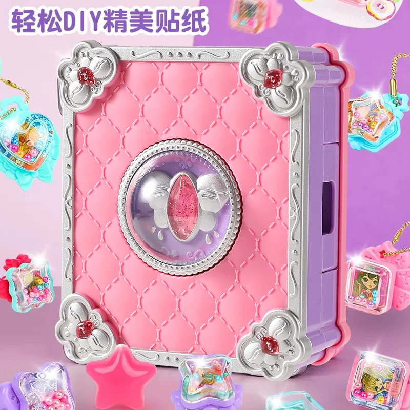 儿童玩具女孩子的生日礼物10岁以上网红7一9女童小学生百变魔法书