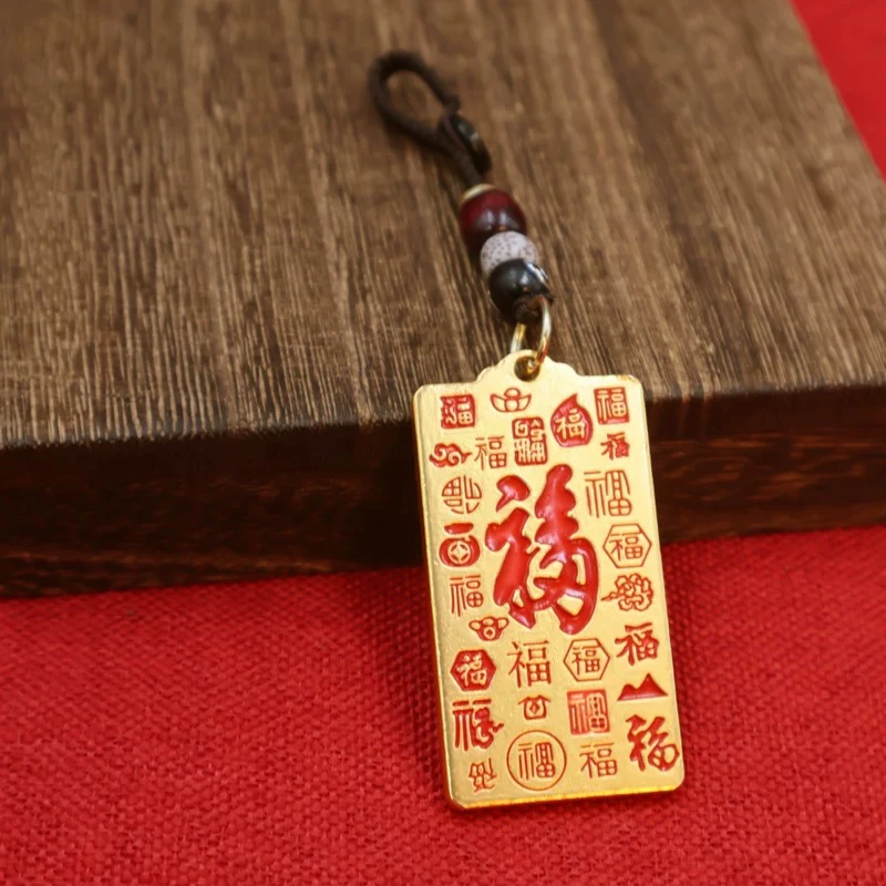 【粉丝专享】天官赐福铜合金钥匙扣汽车挂件