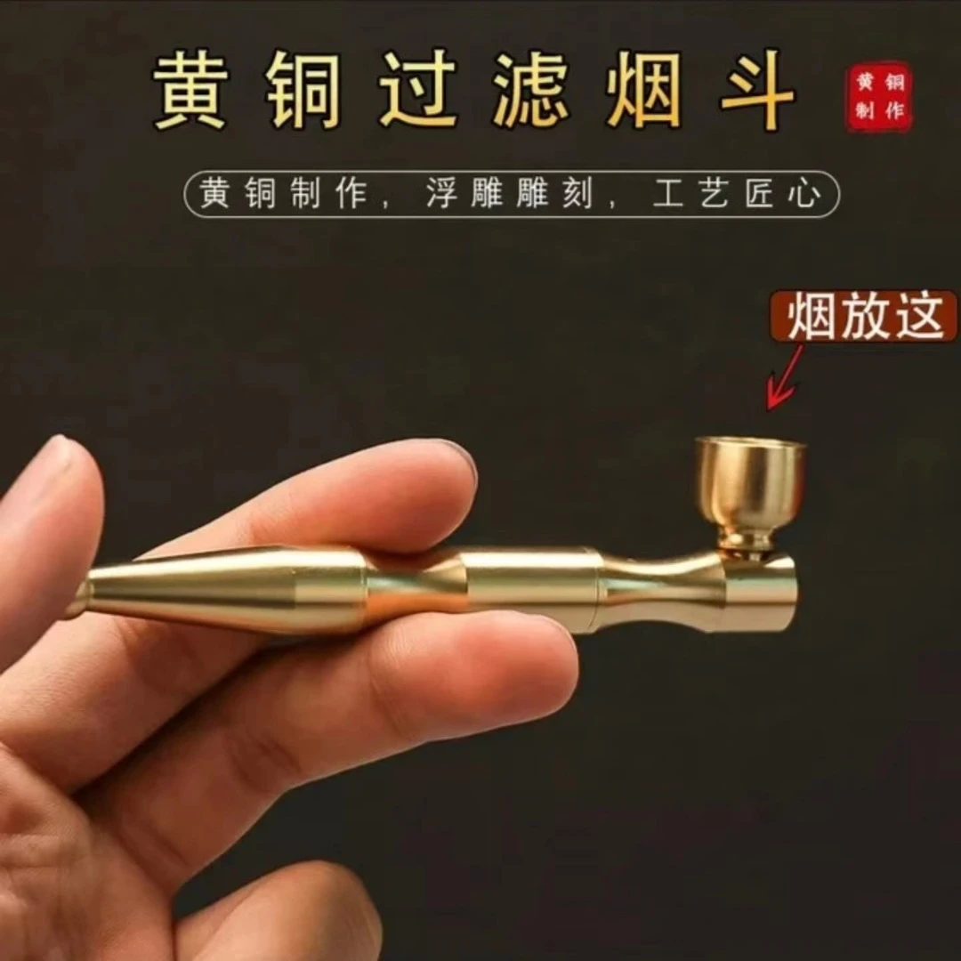 T老式烟锅烟斗铜制创意礼品