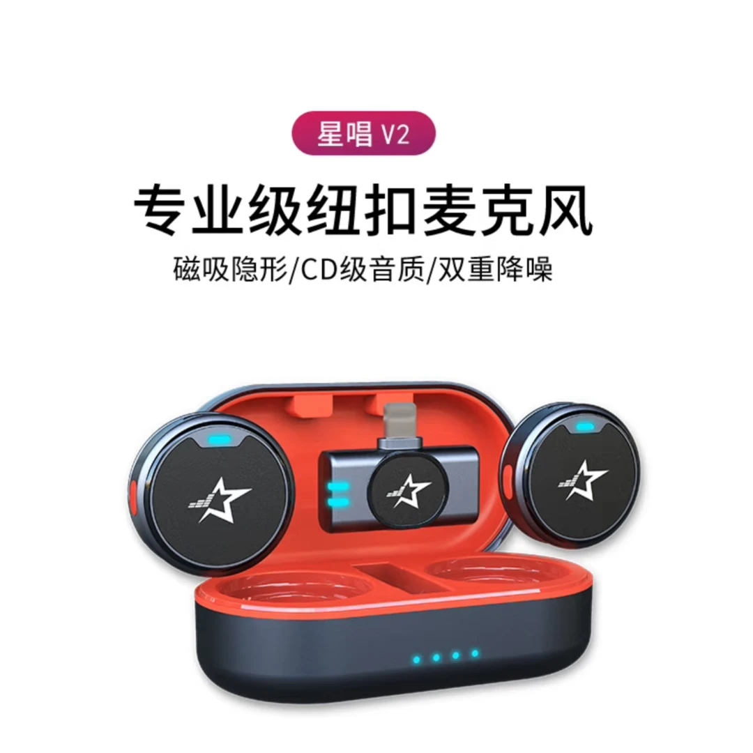 无线纽扣麦克风充电仓小蜜蜂领夹蓝牙户外降噪主播直播【一拖二】