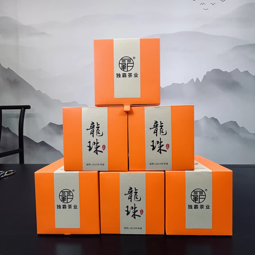 福鼎湖林白茶白龙珠2015年寿眉礼盒装紧压茶高山珍藏泡茶方便冲泡
