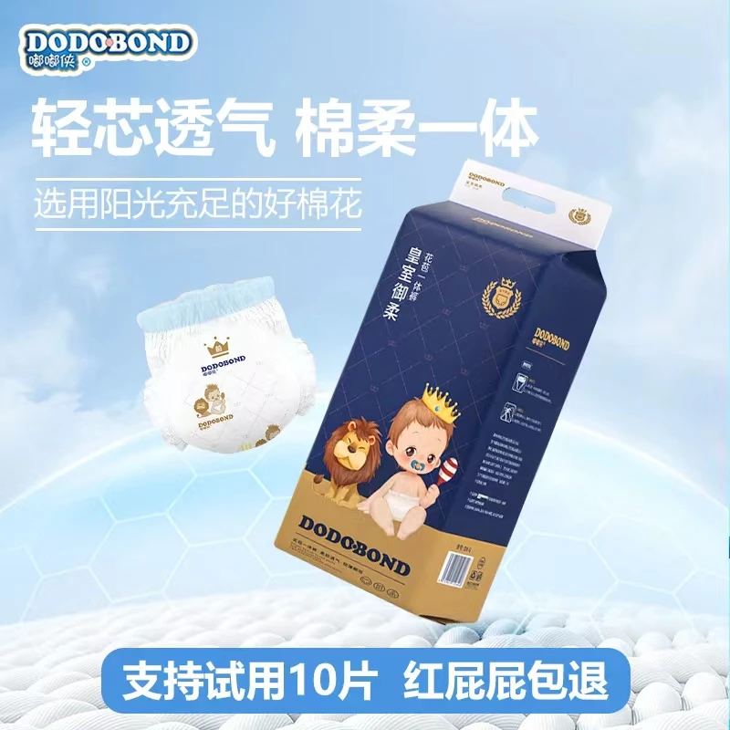 皇室夏季薄款亲肤透气轻薄柔软拉拉裤超柔干爽学步裤防侧漏夜用