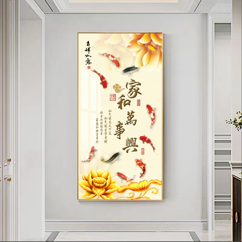 家和万事兴九鱼图福到家玄关过道烤瓷面铝合金边框客厅发光画