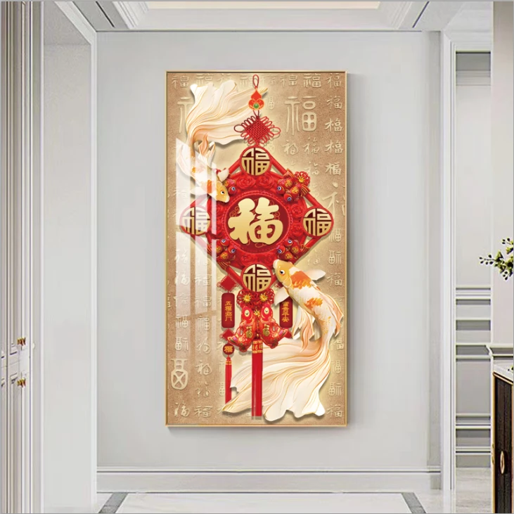 双鱼送福中国结进门客厅框画福到家玄关过道烤瓷面铝合金边发光画