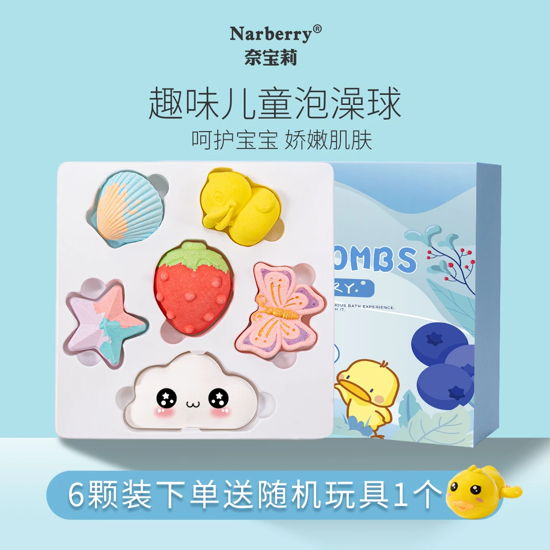 泡澡球儿童套装洗澡球云朵沐浴球宝宝浴球球浴缸泡泡浴清洁精油球