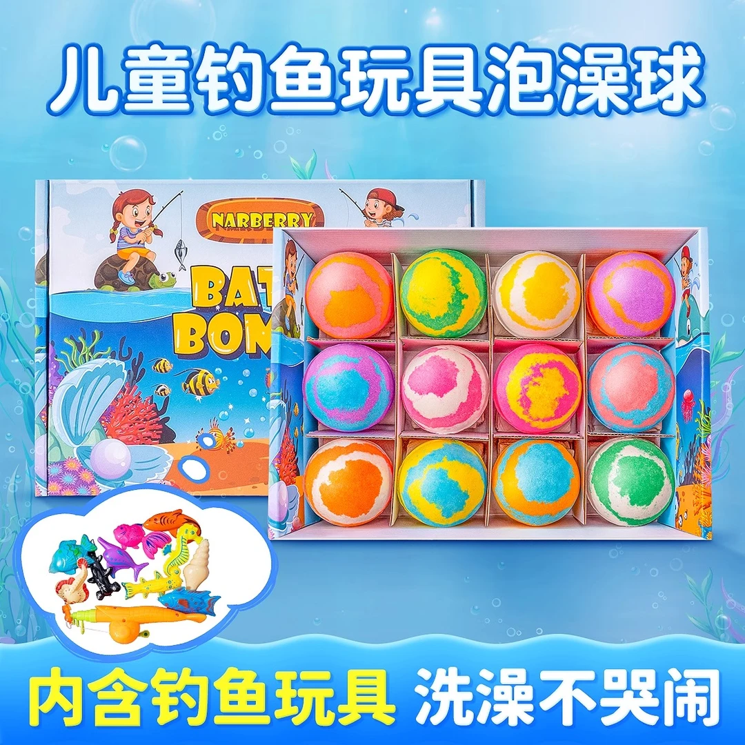 儿童泡澡球可钓鱼超多泡泡浴成人精油浴盐球礼盒婴儿沐浴球
