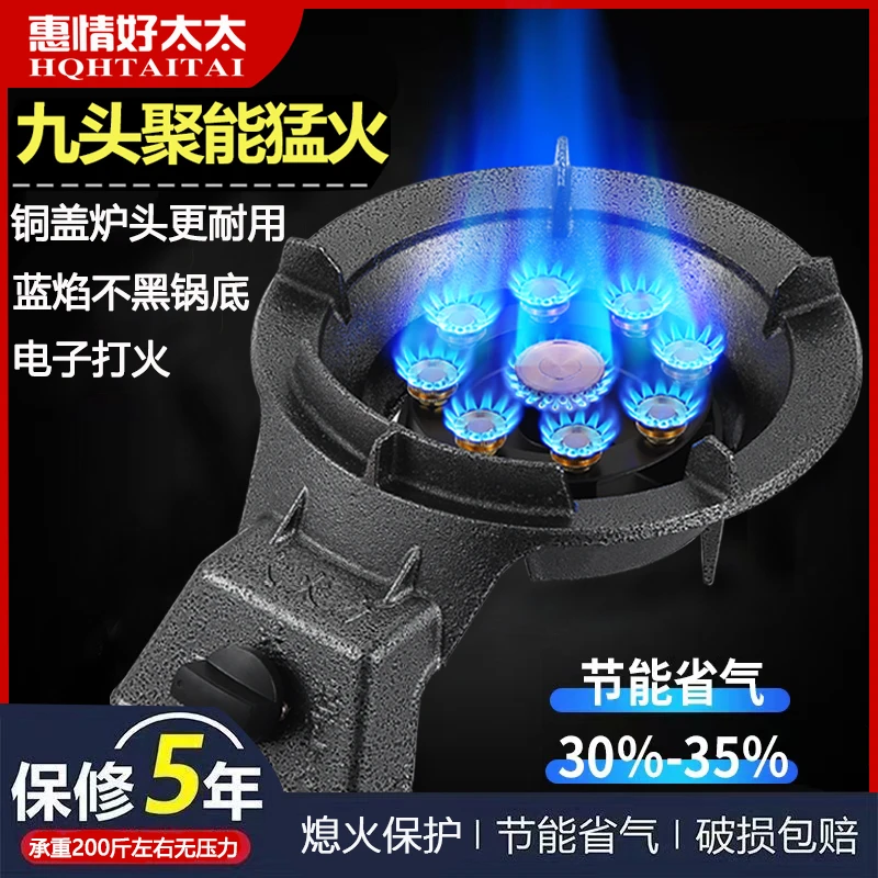 商用低压猛火灶铸铁猛火灶带熄火保护家用液化气灶节能猛火煤气灶