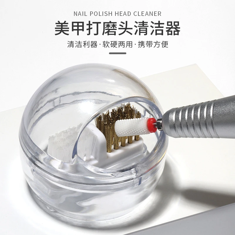 美甲打磨头清洁刷粉尘刷卸甲清理灰尘硬毛刷子工具防尘刷头清洁器