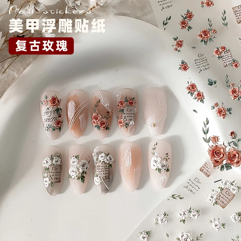 美甲欧美复古玫瑰ins浮雕贴纸网红流行立体花边暗黑指甲背胶贴花