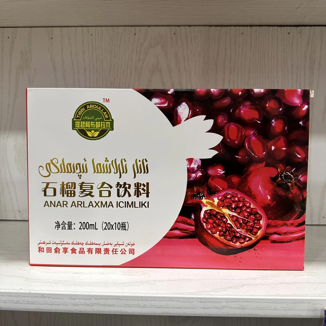 ئانار ئارىلاشما ئىچىملىكى植物饮料