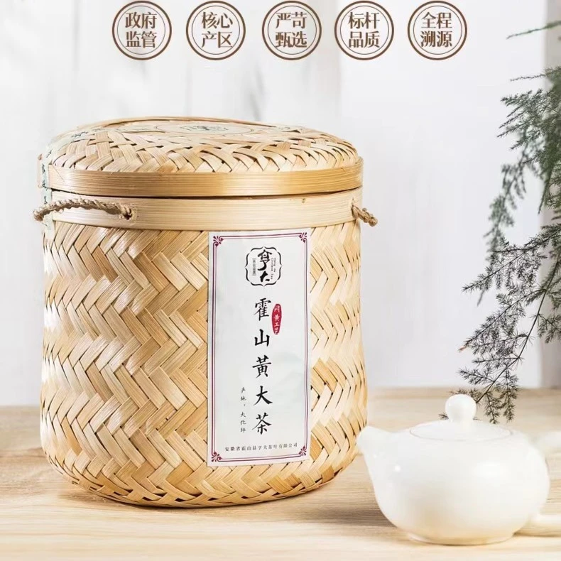 安徽霍山黄大茶正宗核心产区锅巴香粽叶香醇厚大叶茶黄茶茶叶