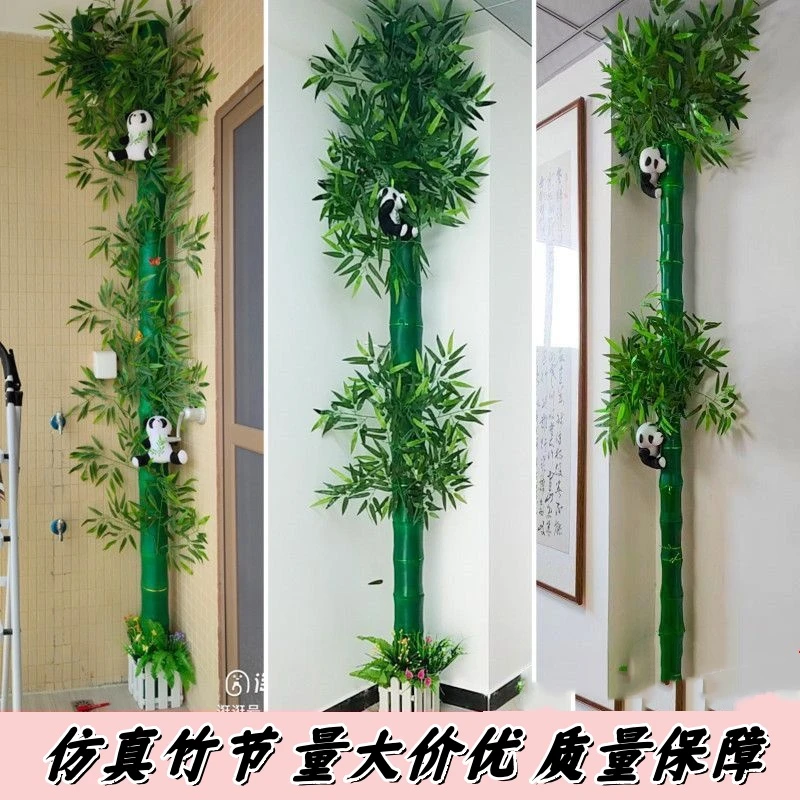 仿真竹子假花塑料树皮绿色创意美化厂家直销管道遮挡柱子装饰竹节