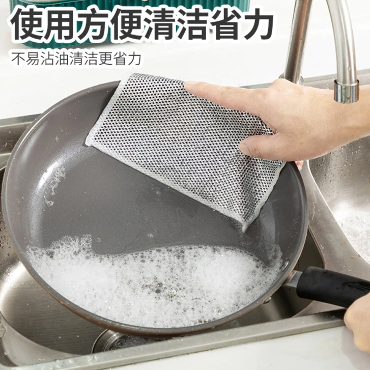 钢丝球洗碗布清洁布不沾油抹布洗碗洗锅家用清洗钢丝网布美拉德风