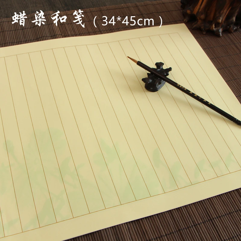 小楷书法专用半生熟宣格子纸书法纸蜡染复古笺宣纸信笺