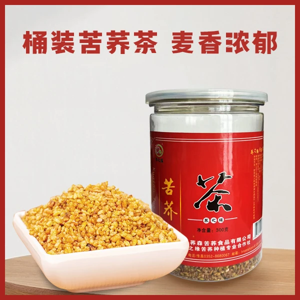 云州供销 荞之缘苦荞茶300g营养健康养生山西大同特产