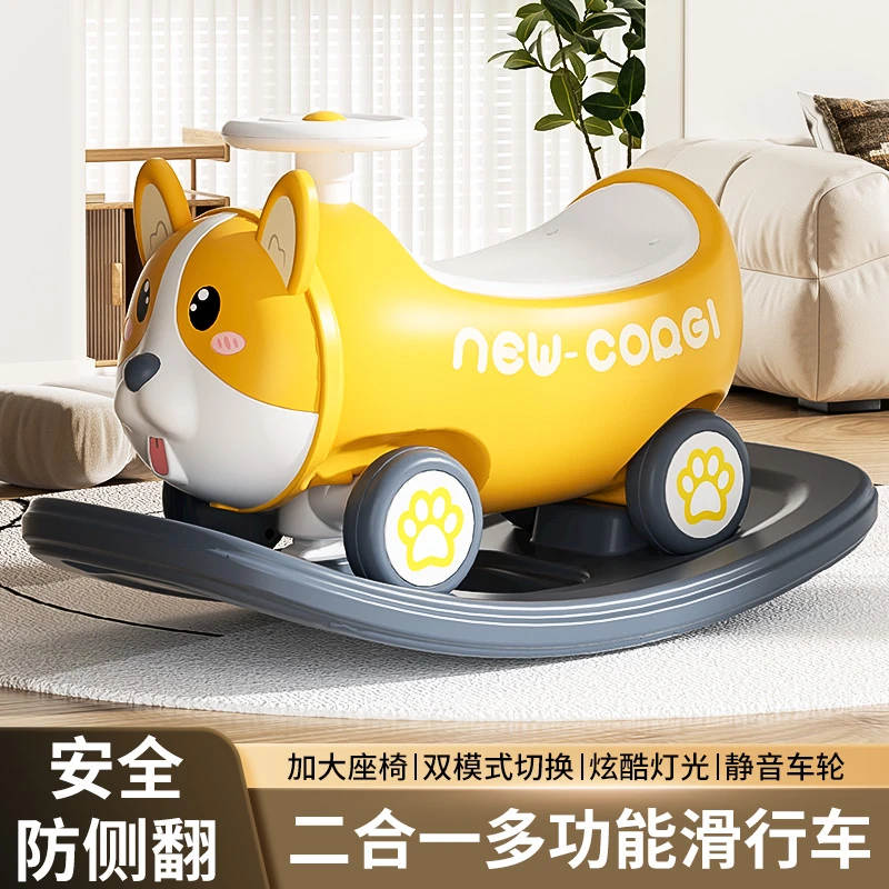 【柯基滑行车】儿童二合一多功能滑行车宝宝周岁礼物防滑防摔溜溜车