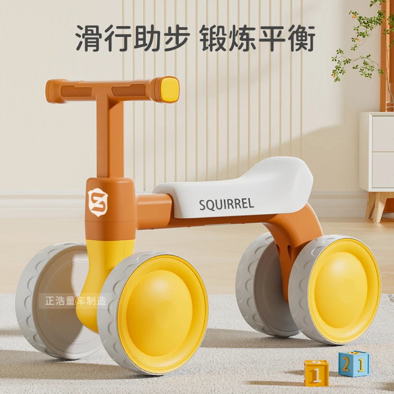 【可乐】儿童平衡车1-3岁2岁宝宝骑的入门滑行车小孩学步车四轮